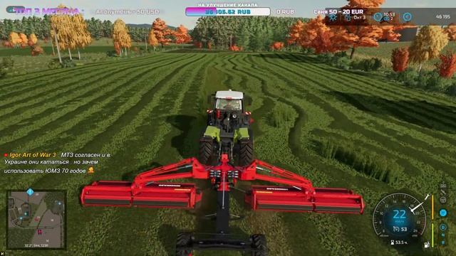 🚛Farming Simulator 22🚛. КАРТА "Hof Bergmann". смотреть онлайн