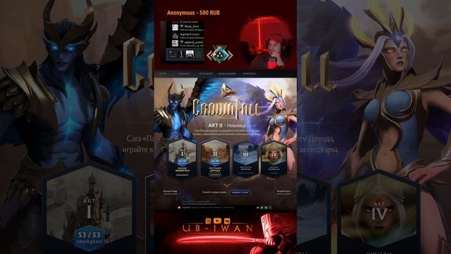 dota рейтинг рыцарь смотреть онлайн