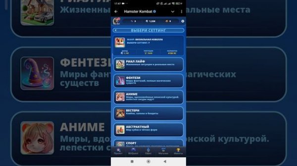 HAMSTER KOMBAT 2 GameDev Heroes прокачка персонажа без доната / разб