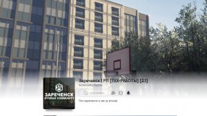 ПРОСТО ЖЕСТЬ ! ПОРУГАЛСЯ С СОБР ! !! ПРОВЕЛ ВРЕМЯ 🤩🤩🤩  ПОКАЗАЛ НОВЫЙ СКИН 🤩 ! ЗАРЕЧЕНСК | RP