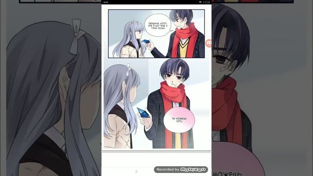 Озвучка манги голубые крылья глава 49 50