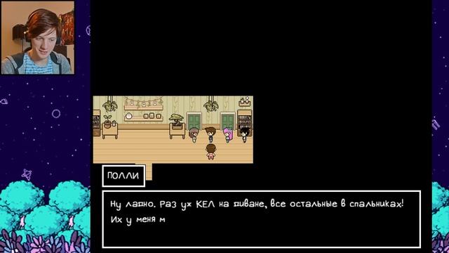 КОНЕЦ БЛИЗОК? СТРАХ ОКУТАЛ ЦЕЛИКОМ | OMORI #31 смотреть онлайн
