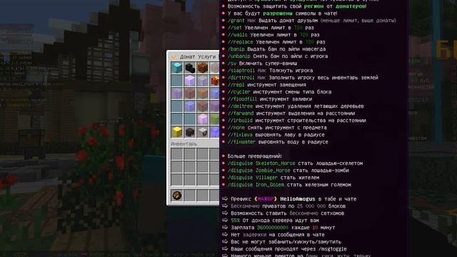 Обзор Сервера Skybars | Minecraft смотреть онлайн