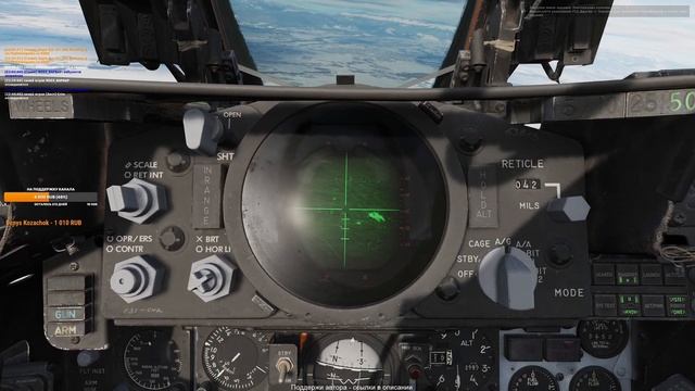 Стрим F-4E Phantom II полеты онлайн сервер "Flightsimgeeks cold war" в DCS смотреть онлайн