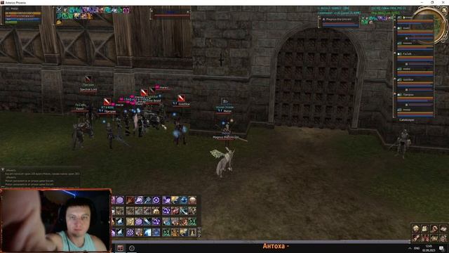 Lineage 2 / Asterios x7 / СТАРТ!! смотреть онлайн