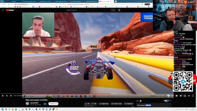 СТИНТ СМОТРИТ:Иван золо играет в Fortnite смотреть онлайн
