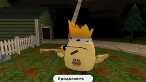 Фильм (Андрей против остальных монстров в Chicken gun!!!)    О?