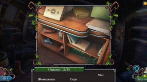 Legendary Tales 3 | Капитан корабля - ГЛАВА 5 (БОНУС) | ПРОХОЖДЕН?