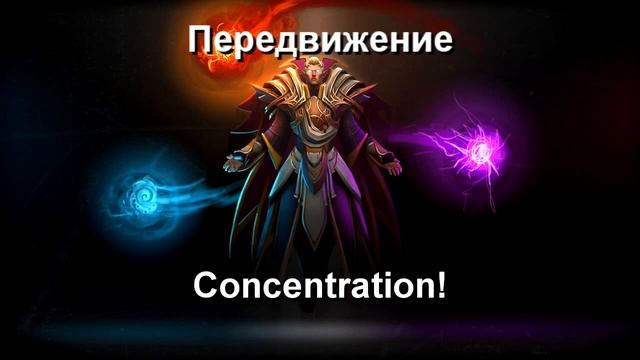 Invoker - реплики (сравнение русской и английской озвучек)