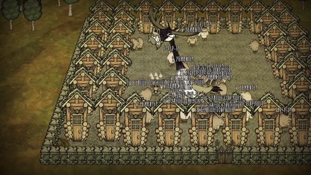 Самая Эффективная И Экономная Ферма Лось/Гуся В Dont Starve смотреть онлайн