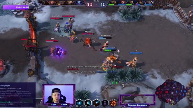 ЧоГалл в четверке и Артанис Офф-лейнер | ChoGall Heroes of the Stor смотреть онлайн