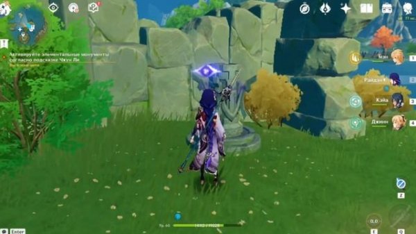 Руины Под Замком: Активируйте Элементальные Монумент?