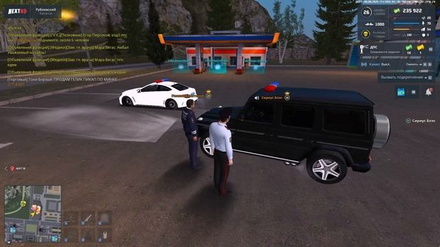 сотруднечество смотреть онлайн