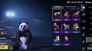 Где купить эмоции в PUBG MOBILE