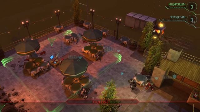 Сдрейфили - забагались ► XCOM: Enemy Within - [#12] смотреть онлайн