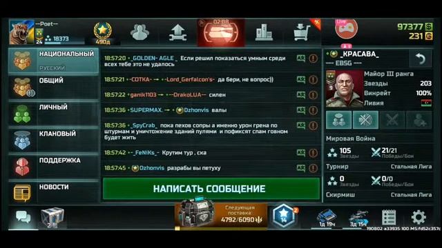 го скинтесь на золото 🥺🥺🥺 смотреть онлайн