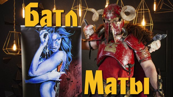 Обзор материалов игровых покрытий Warzone Studio