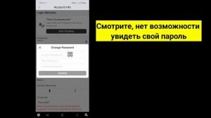 Новое! Как найти пароль Roblox, если вы его забыли (2024) | Сб?