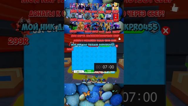 💎💸 Раздача юнитов Skibidi Tower Defense смотреть онлайн