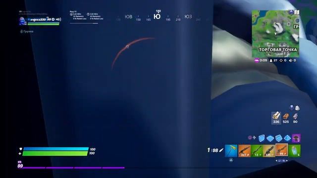 Играю в Fortnite на ps4, всё оружие золотое, красивые килы с ? смотреть онлайн