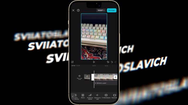Как убрать шум в Капкут? Как удалить шум в Капкат? Как у