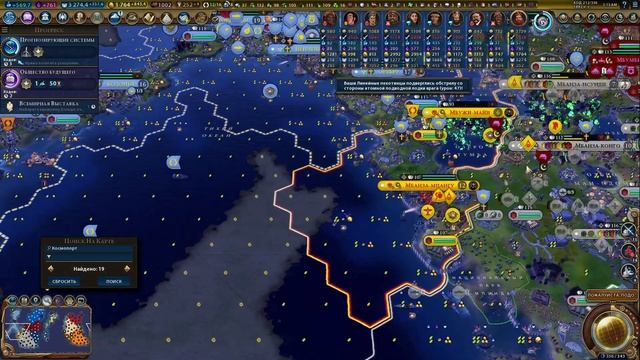 Sid Meier's Civilization VI Фридрих Барбаросса (Германия) #7 Кто быс смотреть онлайн