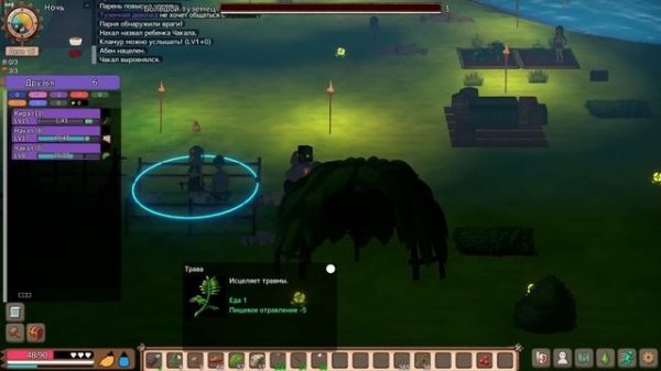 «Игры культуры» — Mad Island