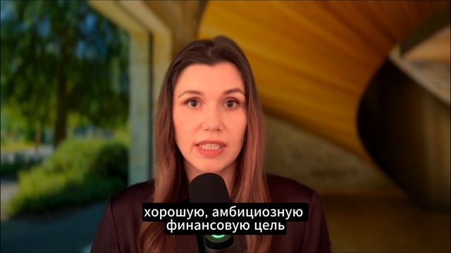 Зарабатывать больше и жить полной жизнью смотреть онлайн