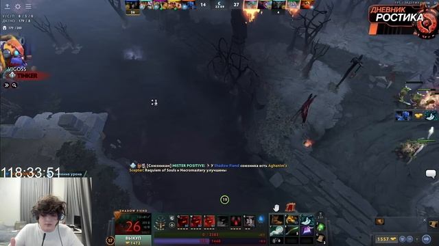 РОСТИК ВЗРЫВАЕТ НОВИЧКОВ на УЛЬТОВОМ СФЕ.. смотреть онлайн