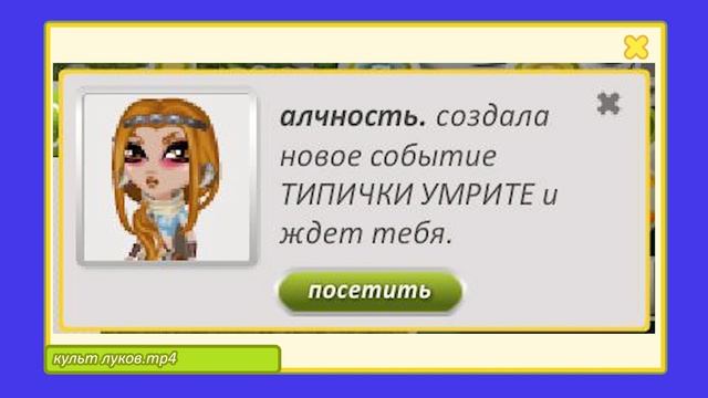 СЕКРЕТНЫЙ УРОВЕНЬ АЙСБЕРГА ПО АВАТАРИИ