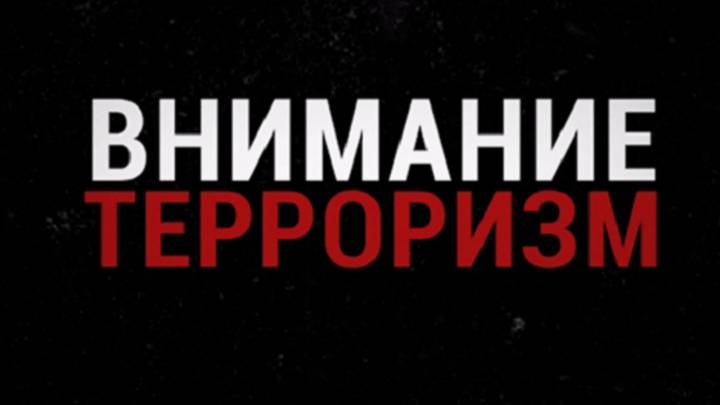 При малейших подозрительных обстоятельствах звоните по телефонам 102, 112