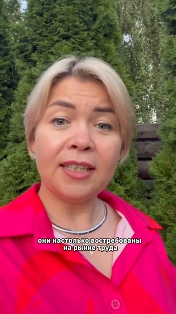 Мама студентки Юнусувой Алины, Университет «Синергия» смотреть онлайн