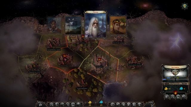 НУ ЗДРАВСТВУЙ, МАГНУС! Прохождение Eador: владыки миров Ч смотреть онлайн