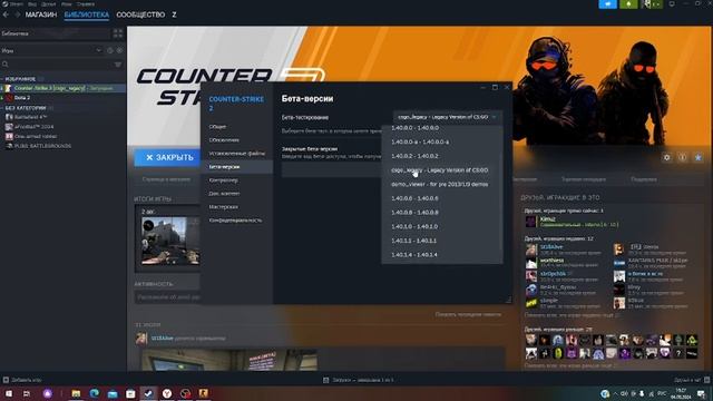 Как скачать кс го в 2024 году смотреть онлайн