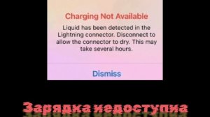 Ошибки на iOS