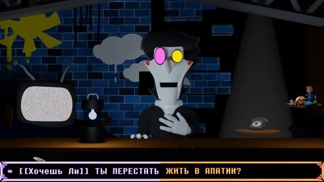 Spamton песня 