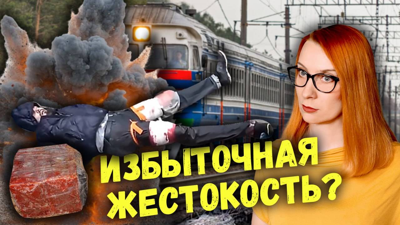 Негуманно, но эффективно: насилие во спасение смотреть онлайн