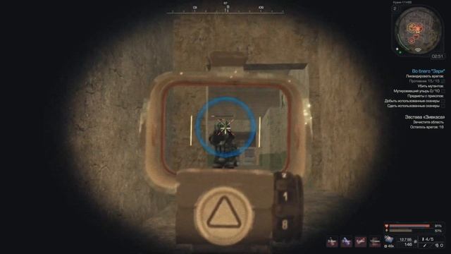 Лучшие локации для фарма валюты в соло | STALCRAFT X смотреть онлайн