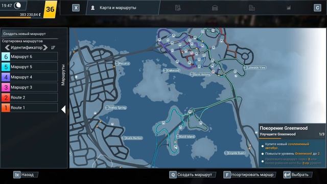 Сразу два новых района + гармошка MAN Lion's City 18 - Bus Simulator 21 смотреть онлайн