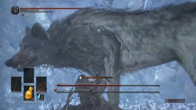 DARK SOULS™ III Хранитель Могилы Чемпиона. Имбо когти смотреть онлайн