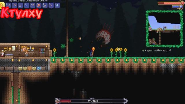 Я играю на компе? Что происходит?| 1 серия| Прохождение ? смотреть онлайн