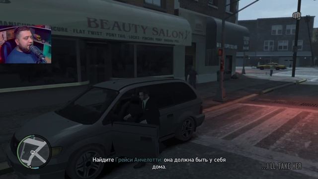 ПОХИЩЕНИЕ - Grand Theft Auto IV #30 смотреть онлайн