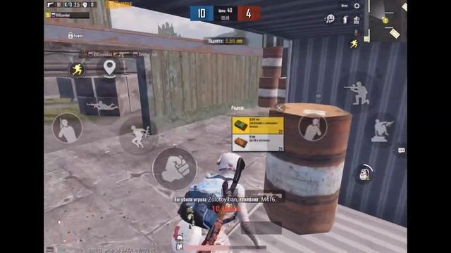 1-1 с Zolotoy Ban в PUBG mobile 😱😱😱 смотреть онлайн