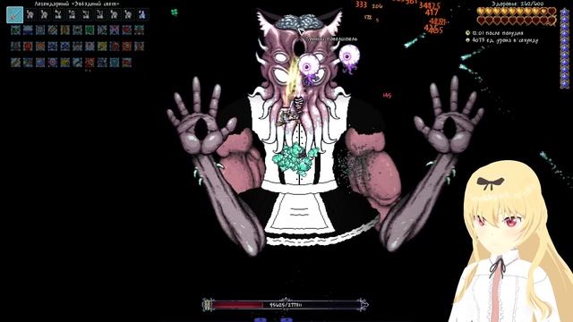 Побеждаю мунлорда каждый день, пока не выйдет террари? смотреть онлайн