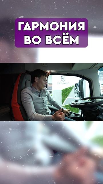 VOLVO FH 16 - по цене 5 китайцев смотреть онлайн