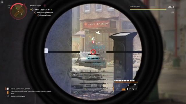 The Division 2: Облава "Первый ренегат" (15 сезон) - прохождение смотреть онлайн