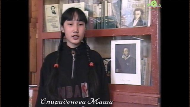 1999 г. Школьники читают Пушкина смотреть онлайн