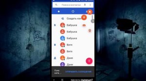 звоню на страшные номера 1 часть