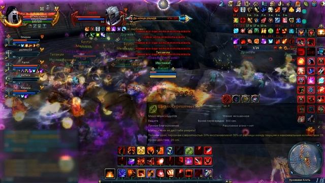 Dark Age Vampire Arena [5] Ракование в ареносете смотреть онлайн