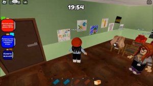 Играю в игру про детский дом в Roblox. || Детдом в роблоксе?